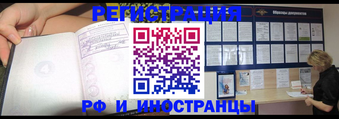 прописка для военкомата в Тамбове